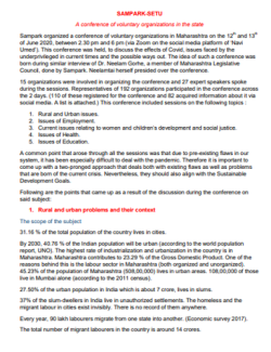 thumbnail-samparkasetu-report-e-20-6-20